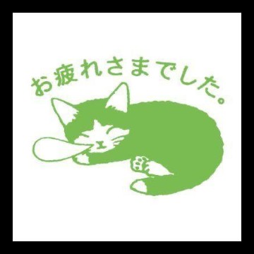 si