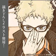 Tsukishima