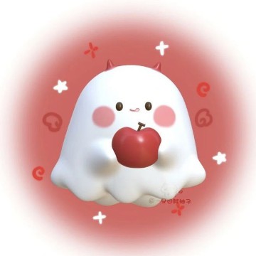 widget