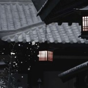 lamp