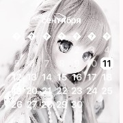 doll calendar