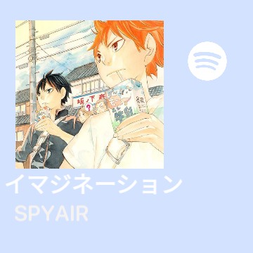 Spotify Copy
