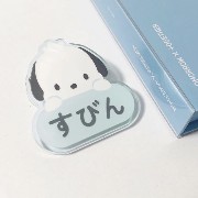 blue widget