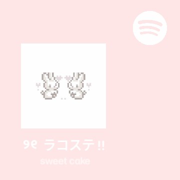 cute spotify 