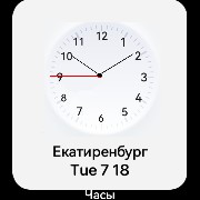 Clock service widget