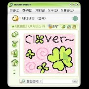 Kawaii web