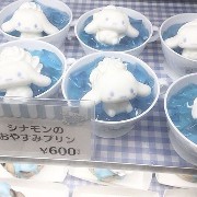 blue widget
