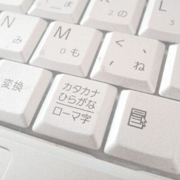 White keyboard