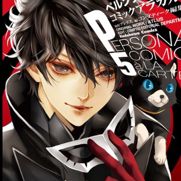 persona 5 joker