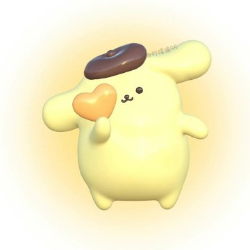 widget