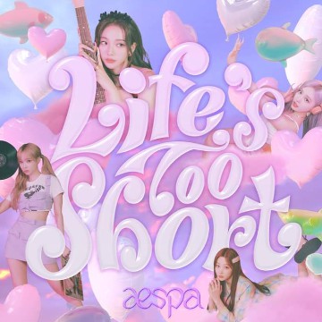 aespa 