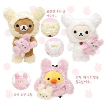 plushies squad 