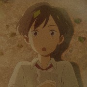 Hinode