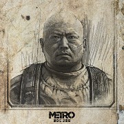 metro