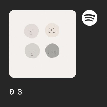 Emmo widget 