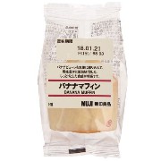 Banana Muffin Muji