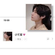 widget taehyung