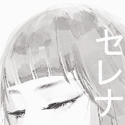 white aesthetic 