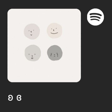 mini Spotify