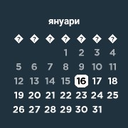 simple calendar 
