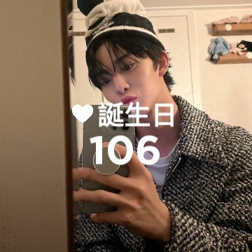 Bae Jin Young