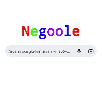 Negoole