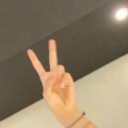 Tae
