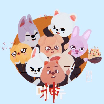 skz
