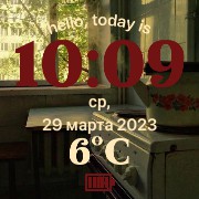 my widget