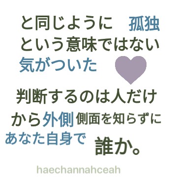 Japanese 