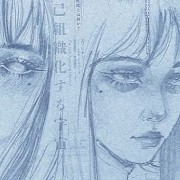 blue widget