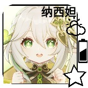 nahida 