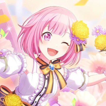emu otori