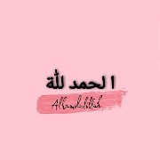 arabic pink word