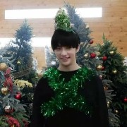 I am tree