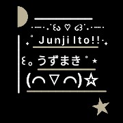 Junji Ito Reminder