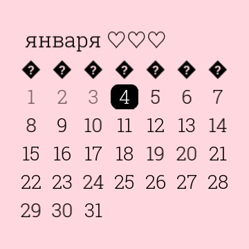 Untitled widget Copy