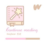 Wattpad widget