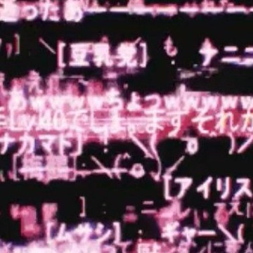 japanese kanjis