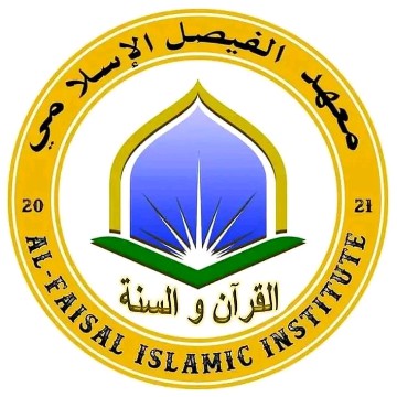 Mahad Al-Faisal