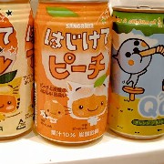 latas naranjas