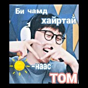 CtsL