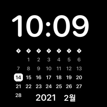 Clock With Calendar 