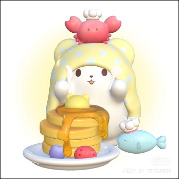 cute yellow widget