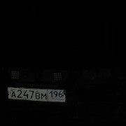Ruslan c35 a247bm 196