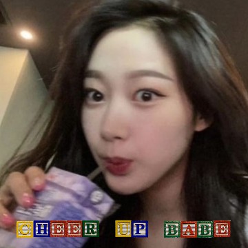 giselle widget