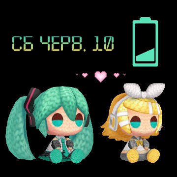 Hatsune Miku and Rin Kagamine