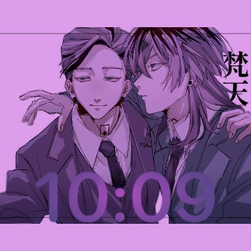 Haitani Brothers
