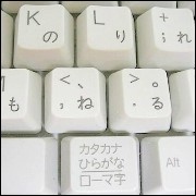 White keyboard