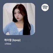 spotify icon riwon  classy